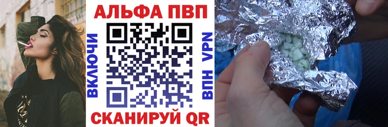 Купить где  Кудрово  Альфа ПВП СК 