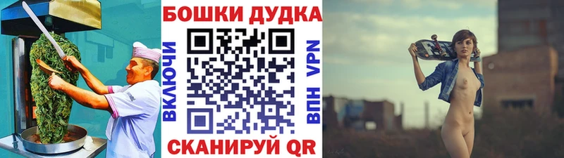 Canna-Cookies конопля  Купить закладки  Кудрово 