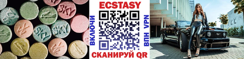 ЭКСТАЗИ 280мг  Купить где  Кудрово 