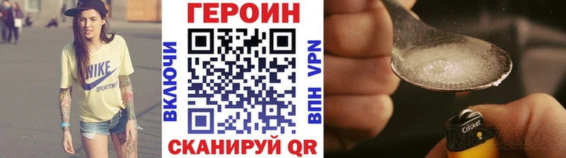 Купить  Кудрово  ГЕРОИН Heroin 