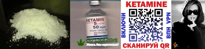 Кетамин ketamine  Купить  Кудрово 