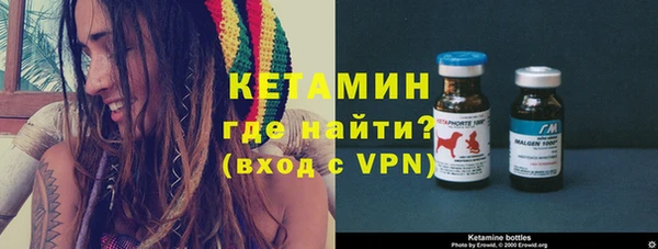 мефедрон VHQ Иннополис
