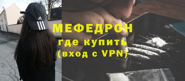 мефедрон VHQ Иннополис