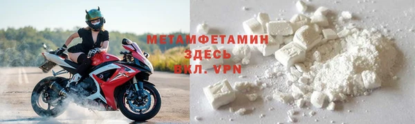 мефедрон VHQ Иннополис