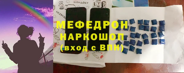 а пвп мука Инсар