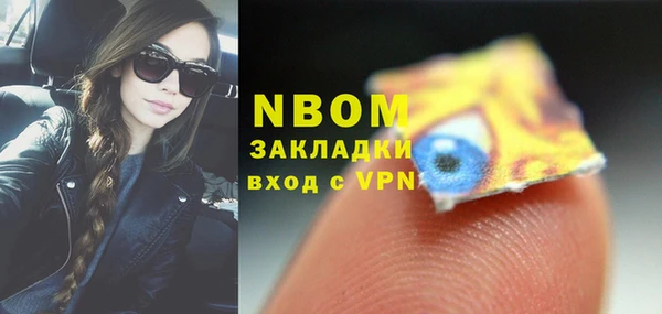 мдма Инта