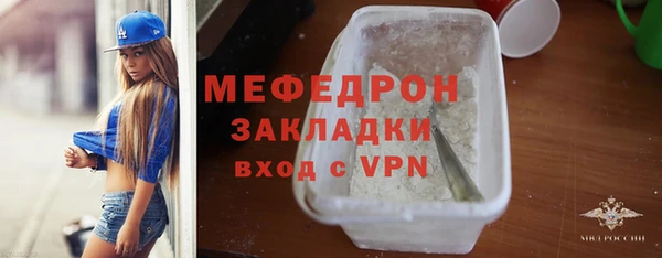 а пвп мука Инсар