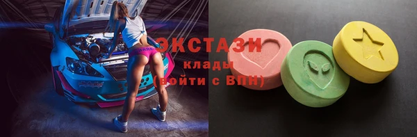 мдма Инта