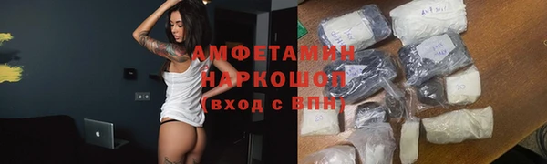 мдма Инта