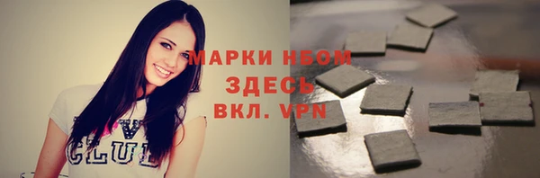 мдма Инта