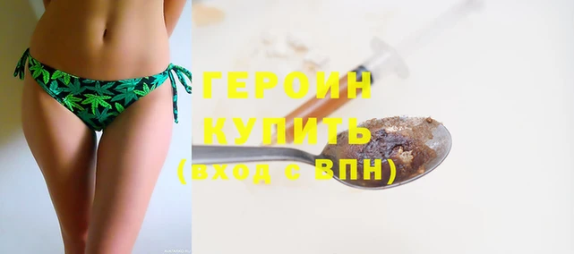 мефедрон VHQ Иннополис