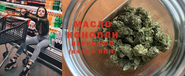 мефедрон VHQ Иннополис