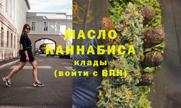 мефедрон VHQ Иннополис