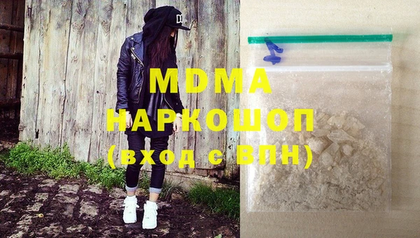 мефедрон VHQ Иннополис