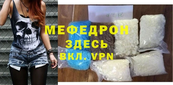 мефедрон VHQ Иннополис