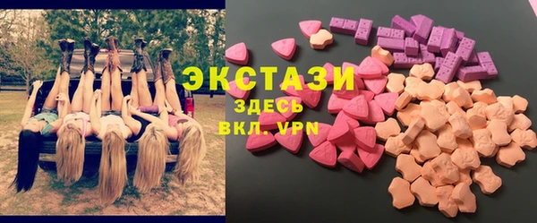 мдма Инта