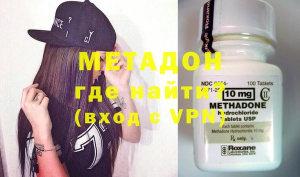 мефедрон VHQ Иннополис