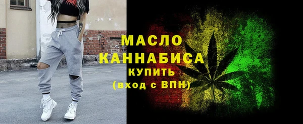 мефедрон VHQ Иннополис