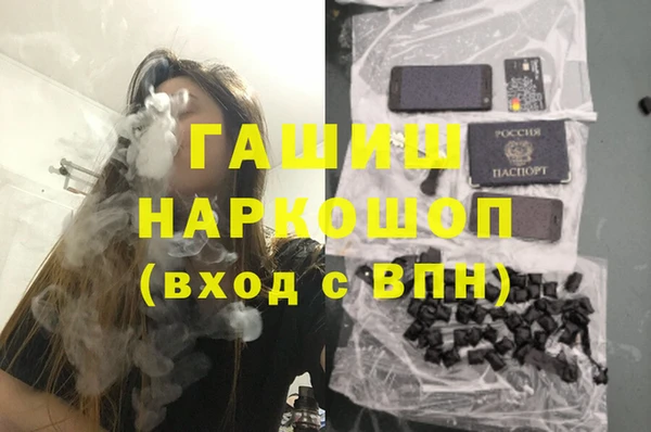 мдма Инта