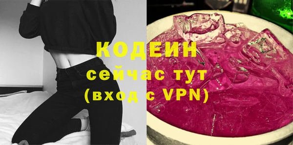 мдма Инта