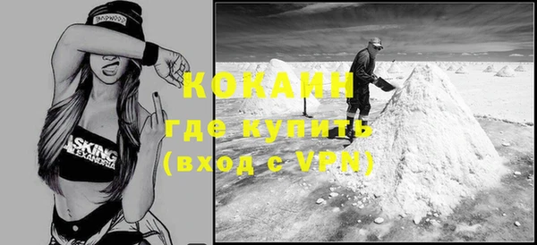 а пвп мука Инсар