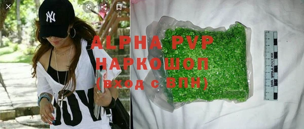 мефедрон VHQ Иннополис