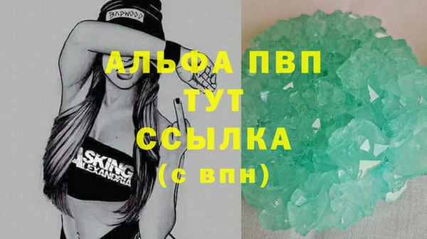 мефедрон VHQ Иннополис