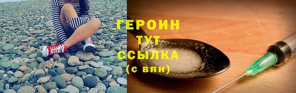 мефедрон VHQ Иннополис