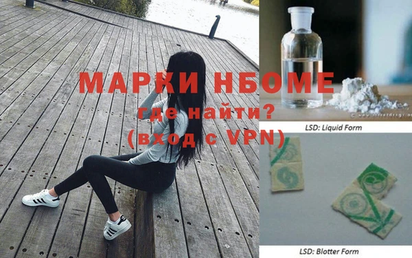 мдма Инта