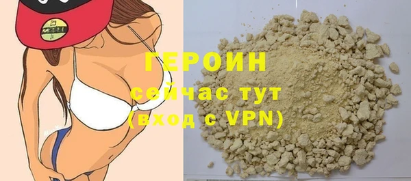 мдма Инта