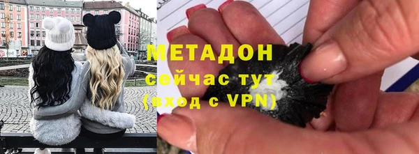 мефедрон VHQ Иннополис