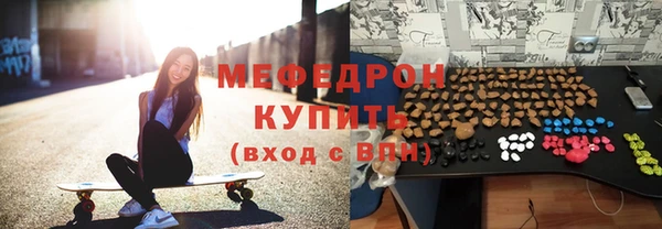 мдма Инта
