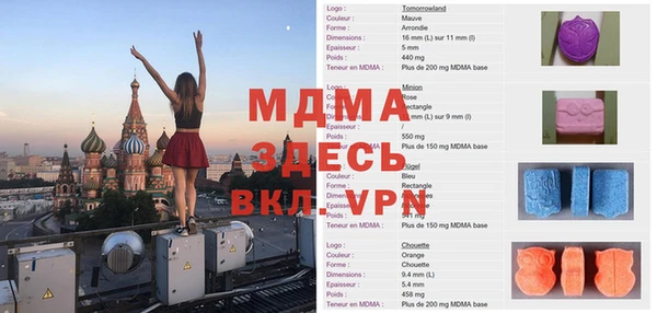 мефедрон VHQ Иннополис