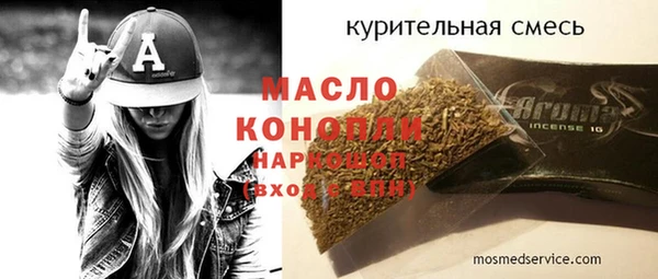 а пвп мука Инсар