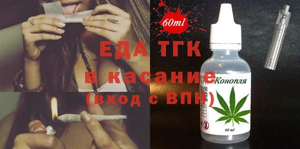 мефедрон VHQ Иннополис