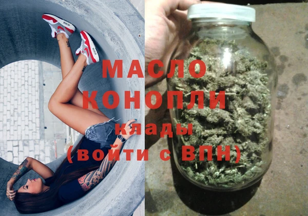 мефедрон VHQ Иннополис