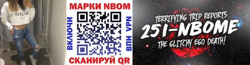 Наркотические марки 1,8мг  Купить закладки  Кудрово 