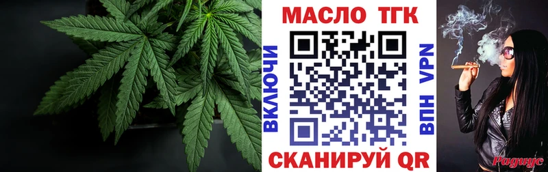 Купить  Кудрово  Дистиллят ТГК THC oil 
